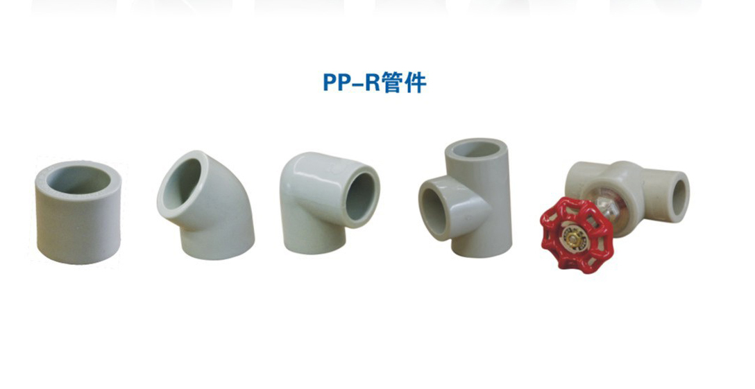 PP-R water supply pipe